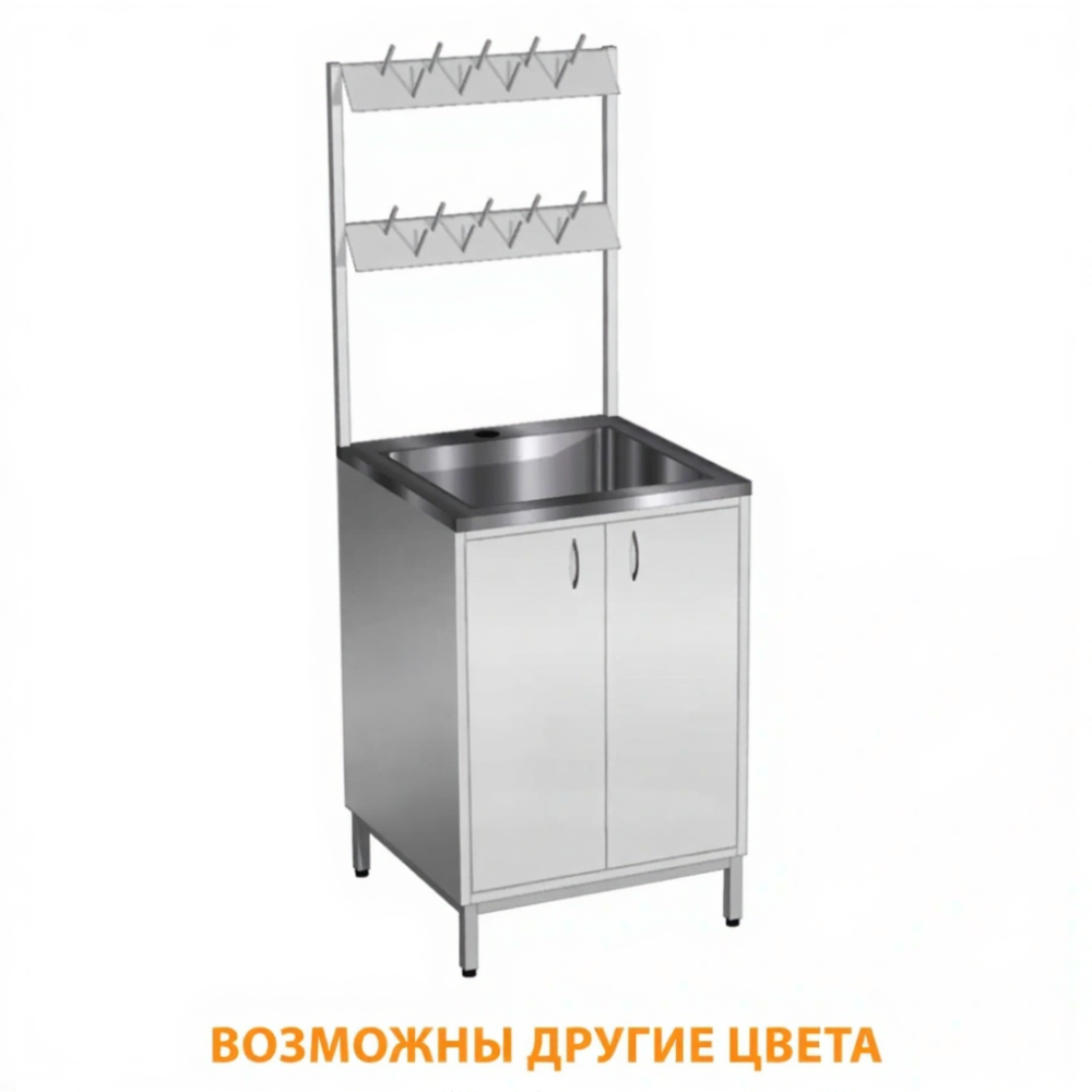 Стол-мойка СТм-101/1 «Стандарт» (корпус металл серый, каркас серый)