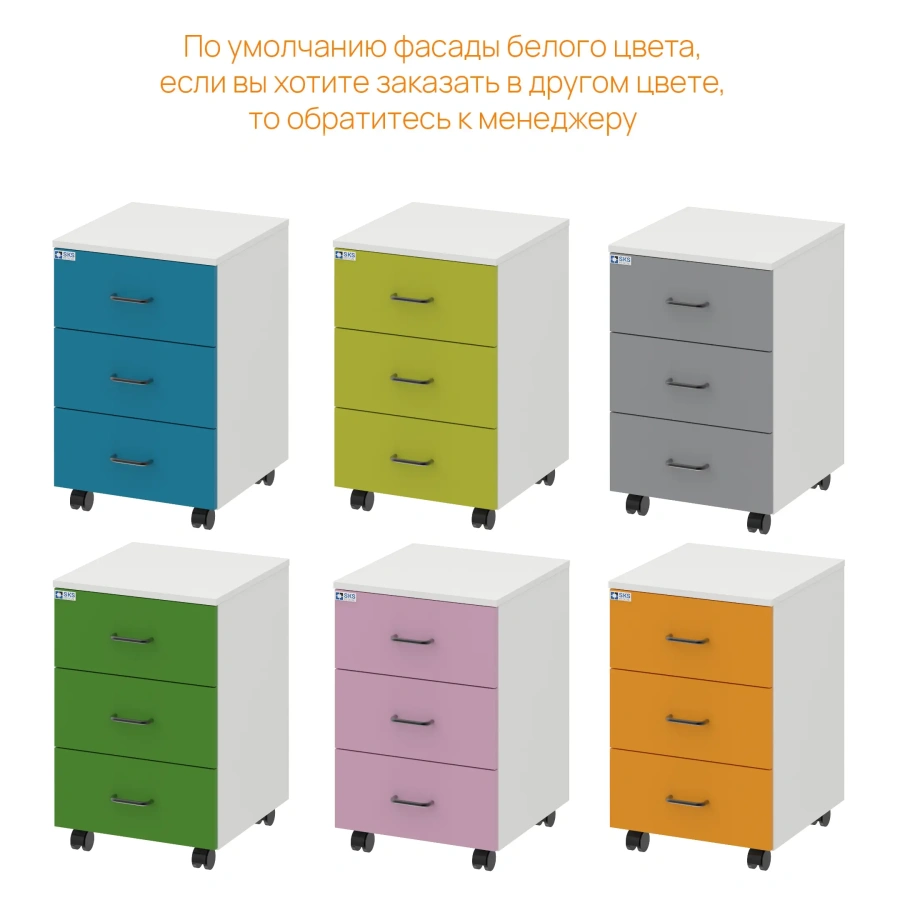 Тумба прикроватная WHITE LITE 14