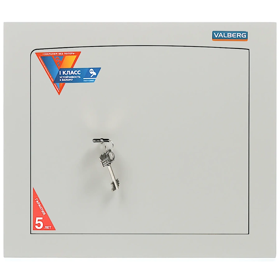 Сейф Valberg AW-1 3829
