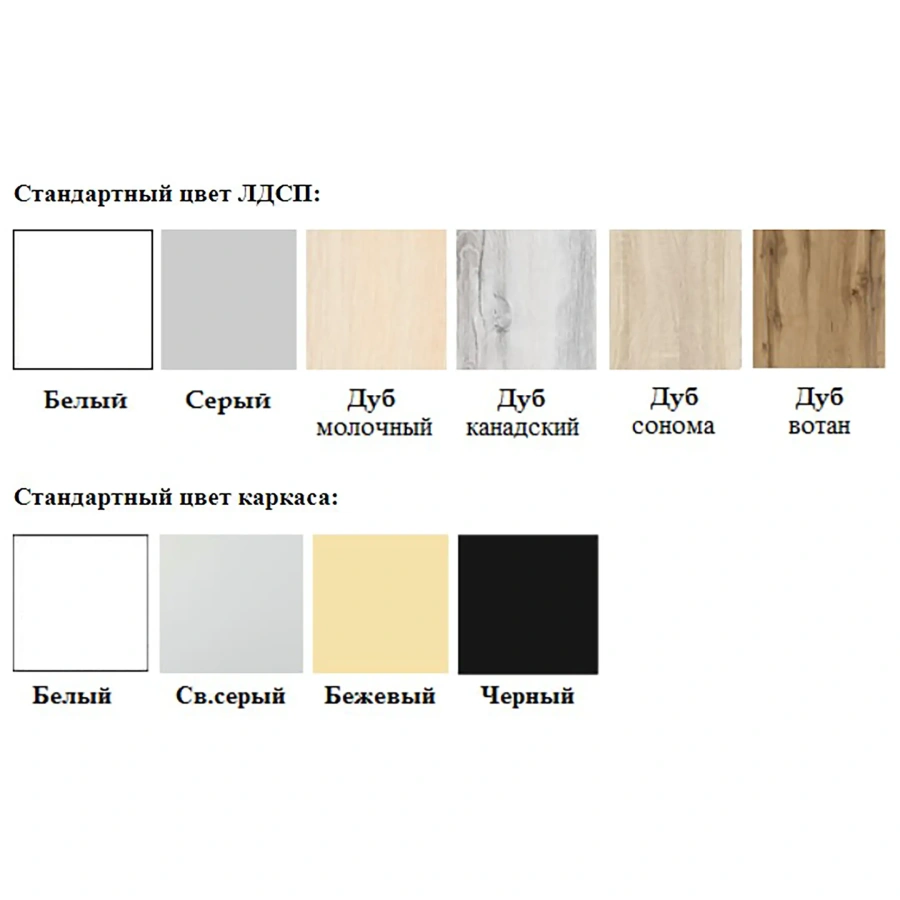 Шкаф для одежды ШГ-23 с замком (ЛДСП дуб вотан, каркас белый)